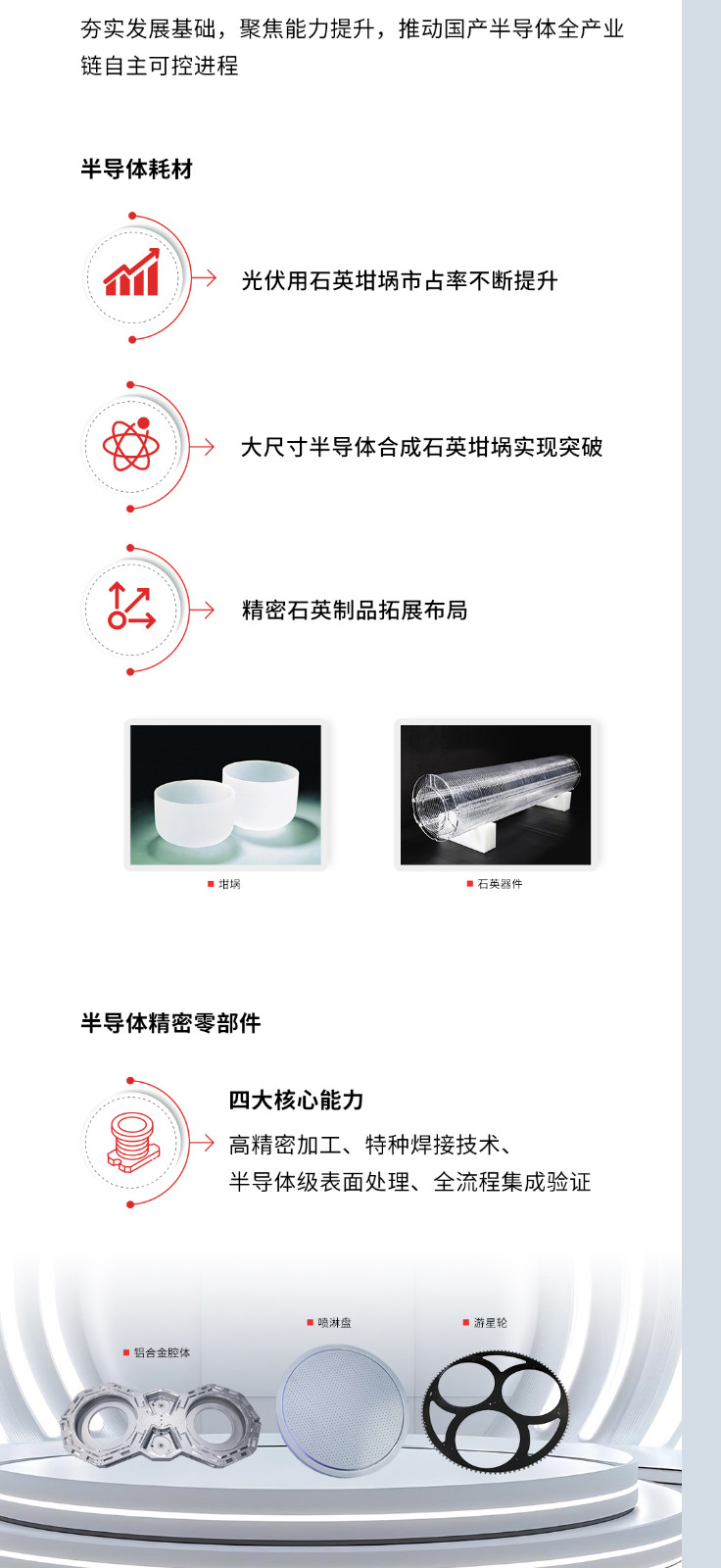 财-报1_07.jpg